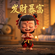 挂机赚一小时6元